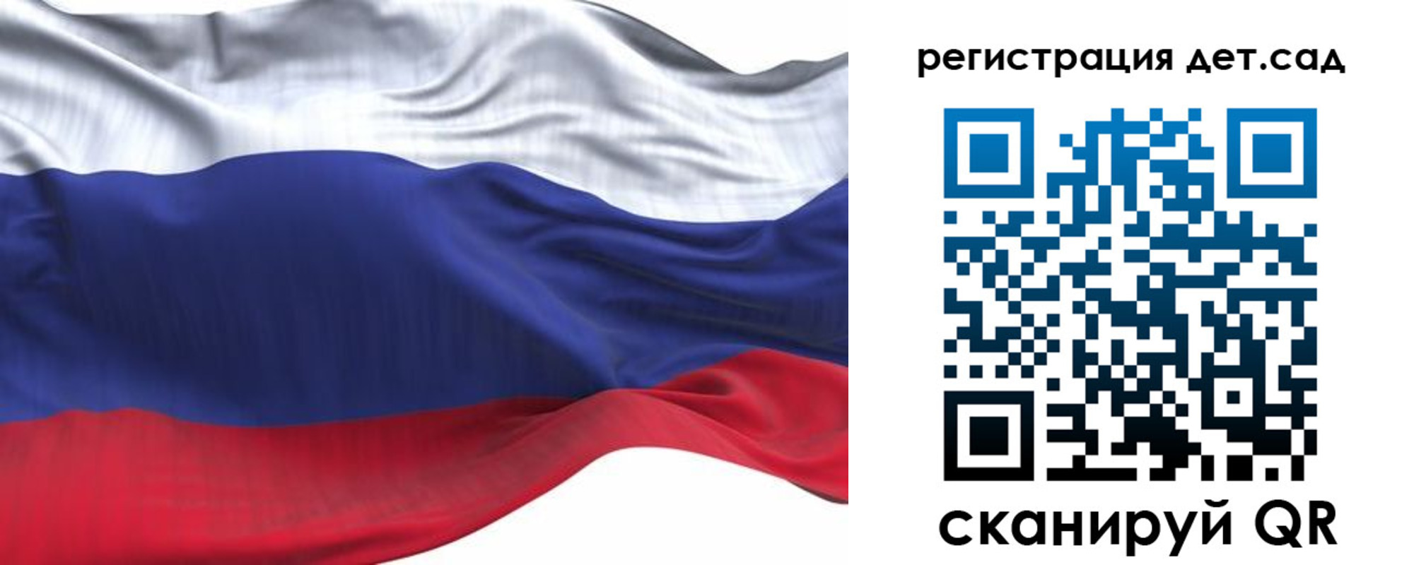 временная регистрация в Котовске
