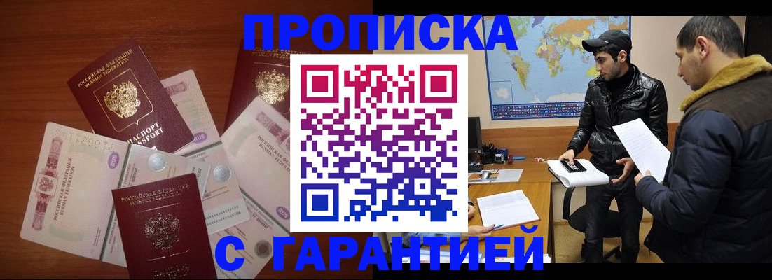 пропишу в квартире в Котовске